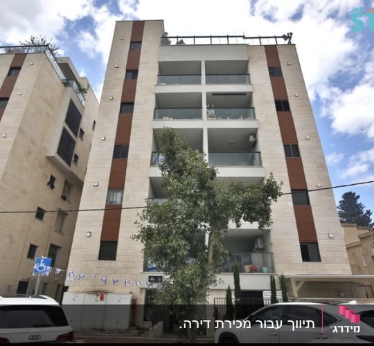 בניין מגורים עם מכוניות חונות בחזית
